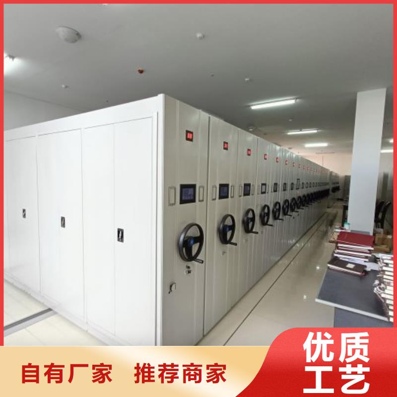 恭候蒞臨【鑫康】檔案資料庫智能密集柜