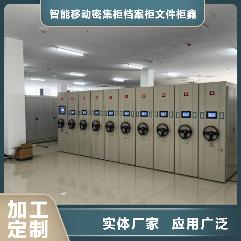 在線咨詢【鑫康】檔案室電動密集架