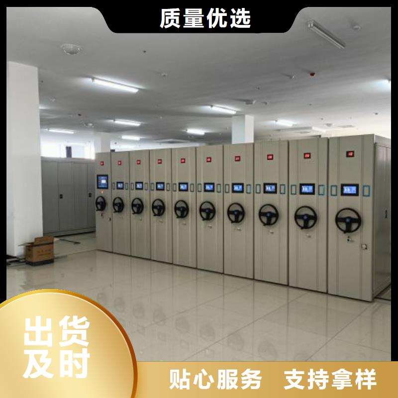 總代理【鑫康】移動檔案文件架