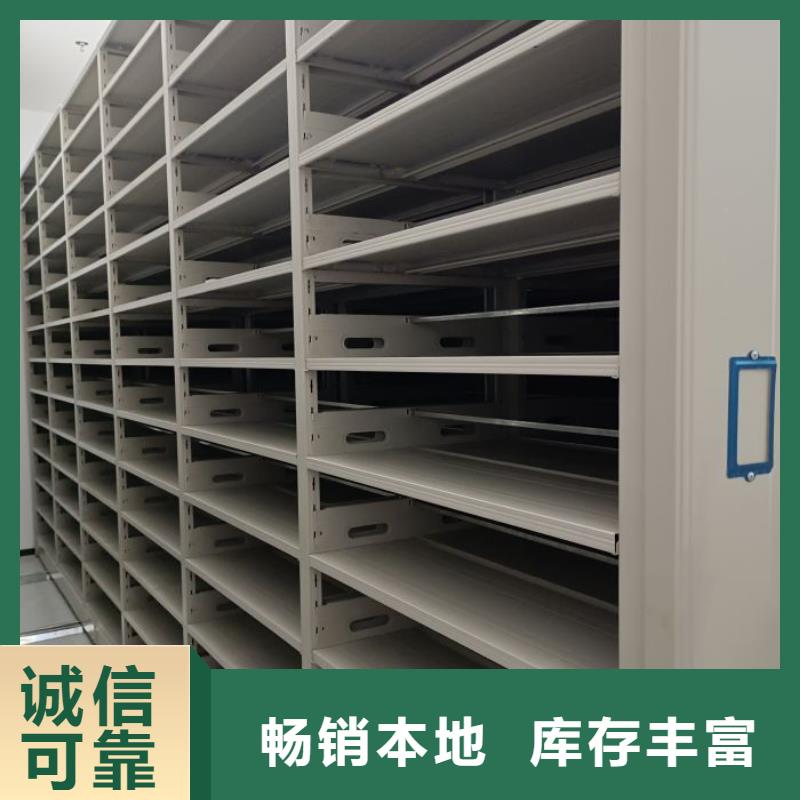厂家服务为先【鑫康】密集手动柜