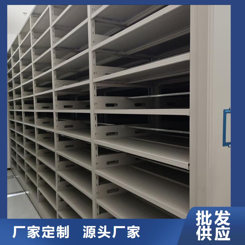 生產基地【鑫康】圖書館密集架