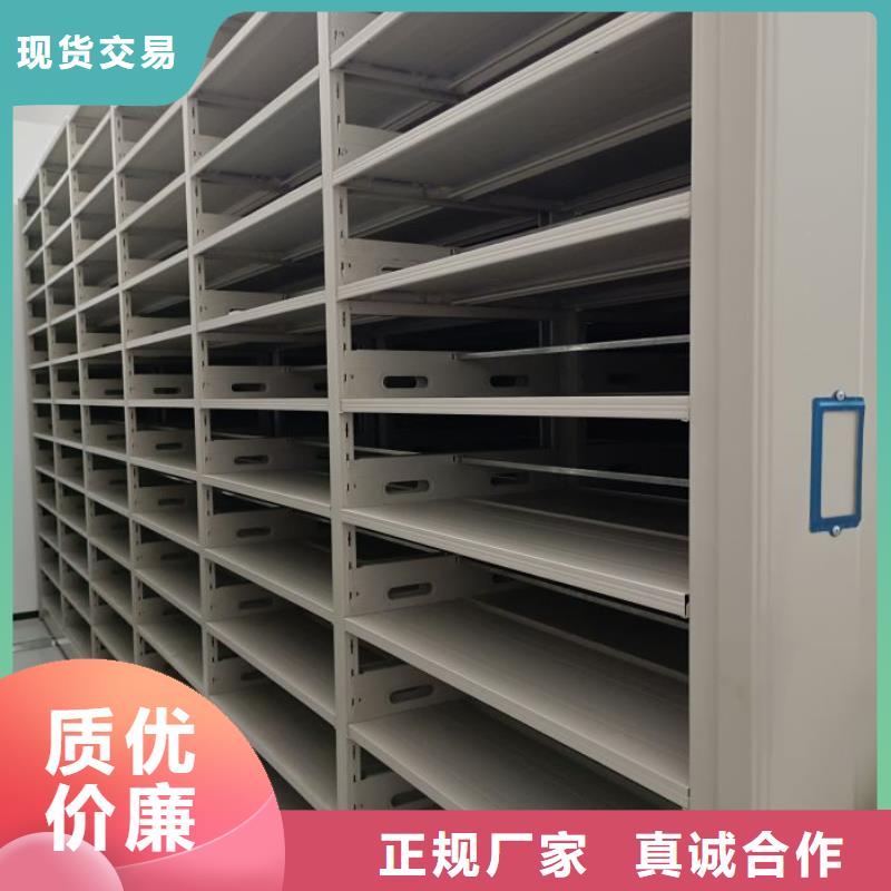 讓利銷售【鑫康】不銹鋼密集架