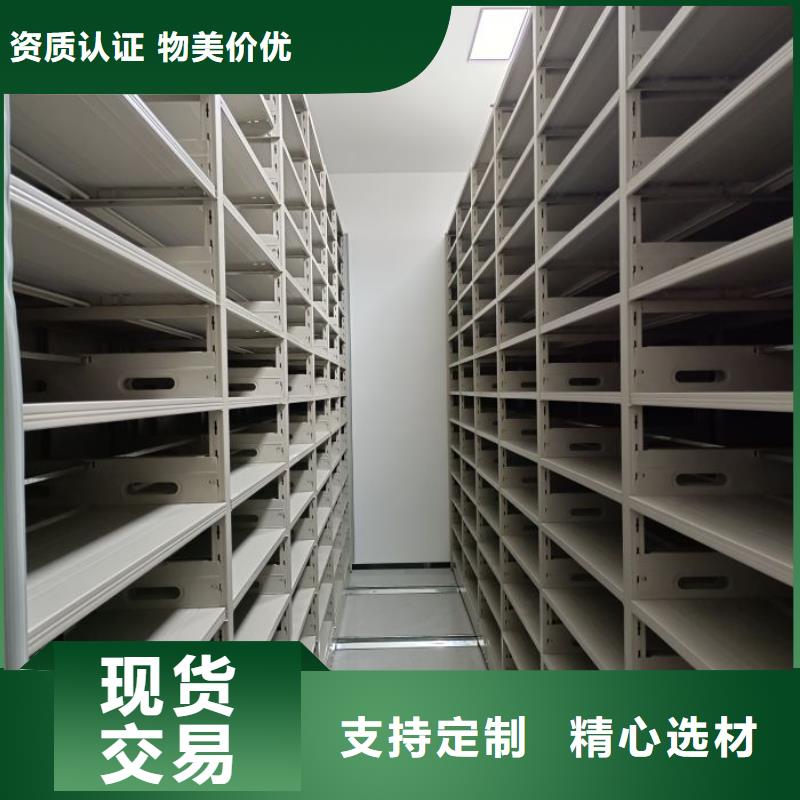 讓利銷售【鑫康】不銹鋼密集架