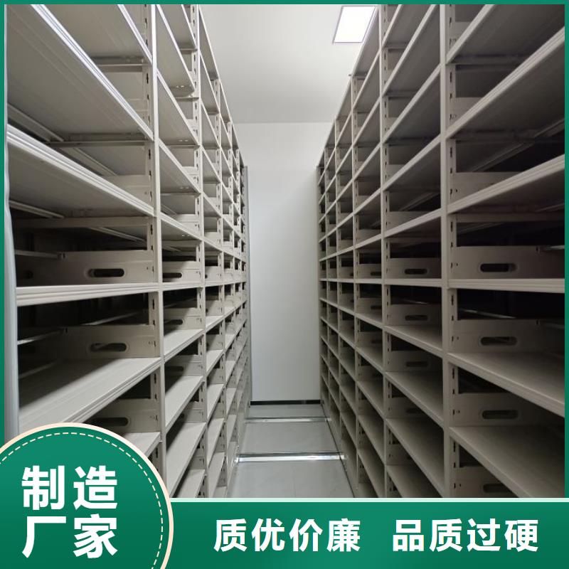 產品使用有哪些基本性能要求【鑫康】智能電動密集柜