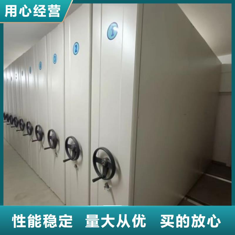 本地活動密集架廠家