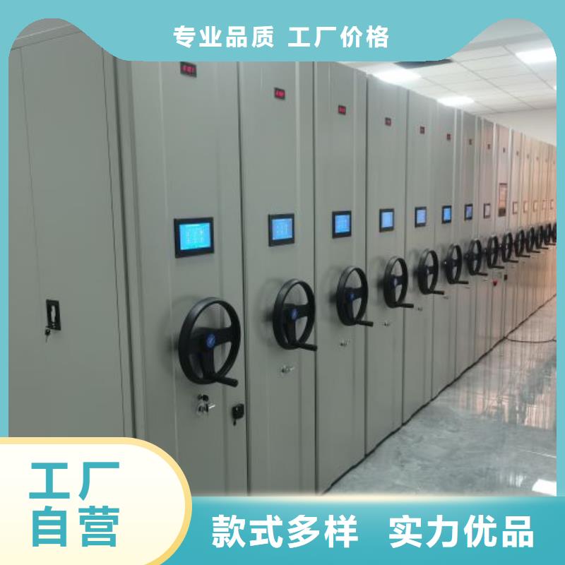 網上報價【鑫康】智能式表庫密集柜