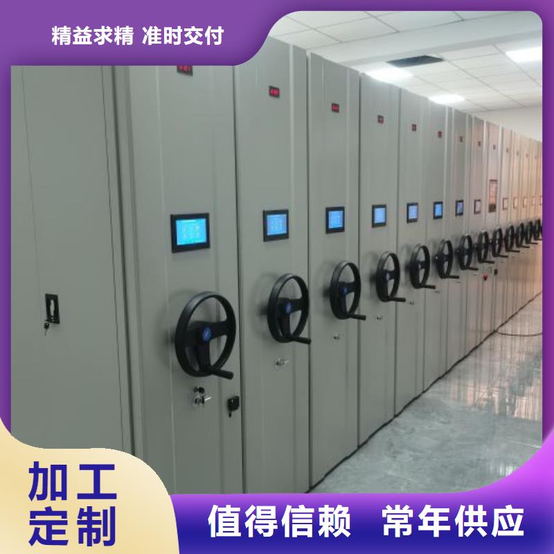 誠信營銷【鑫康】手搖櫥式全封閉移動密集架