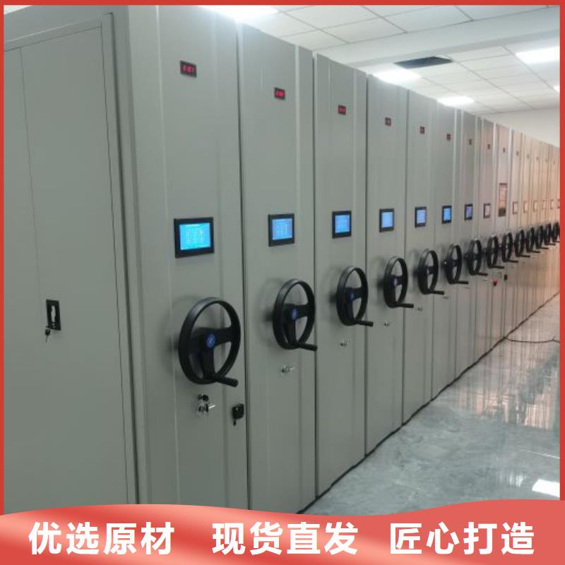 用心服務【鑫康】檔案室用智能型密集架