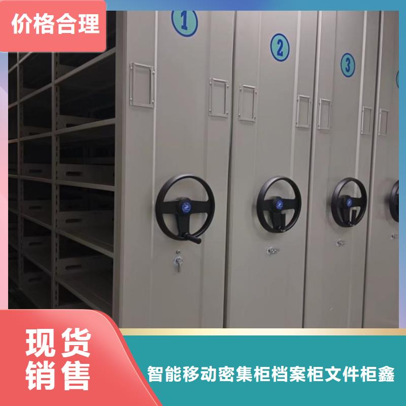 應用注意事項【鑫康】密集文件柜