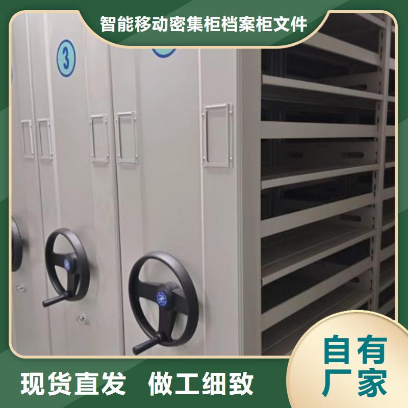 總代理【鑫康】移動檔案文件架