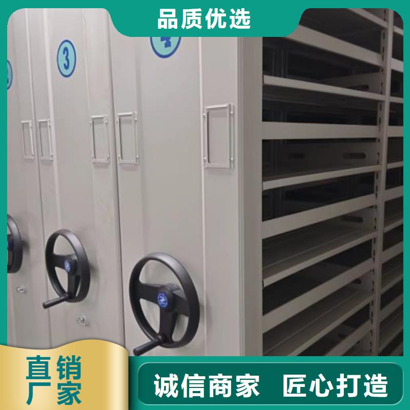 產(chǎn)品的選擇常識【鑫康】防潮密集柜