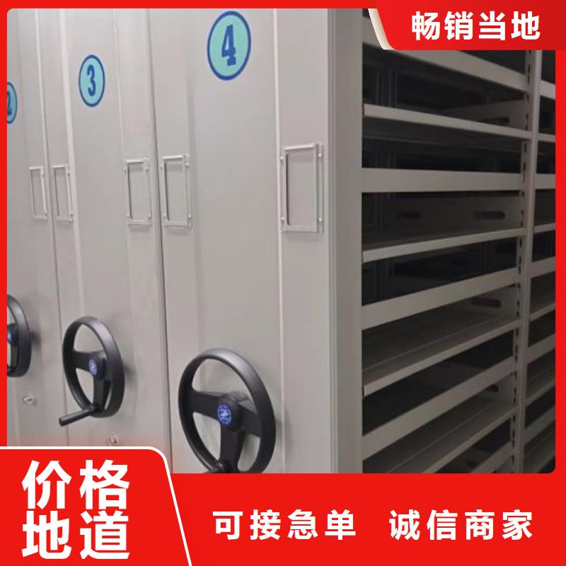 用心服務【鑫康】檔案室用智能型密集架