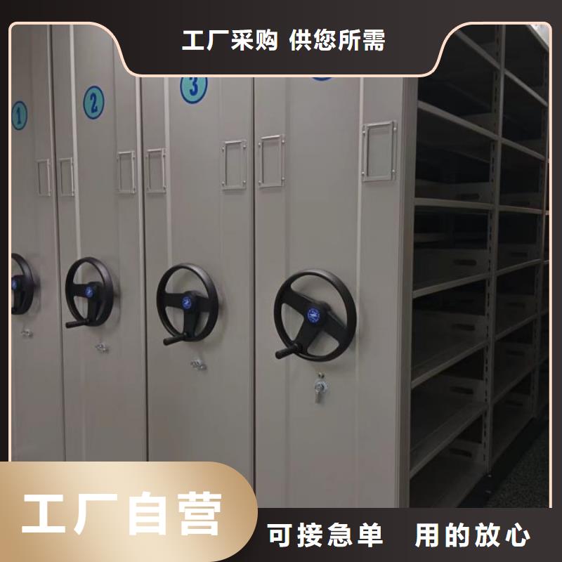 咨詢合作【鑫康】資料室密集架