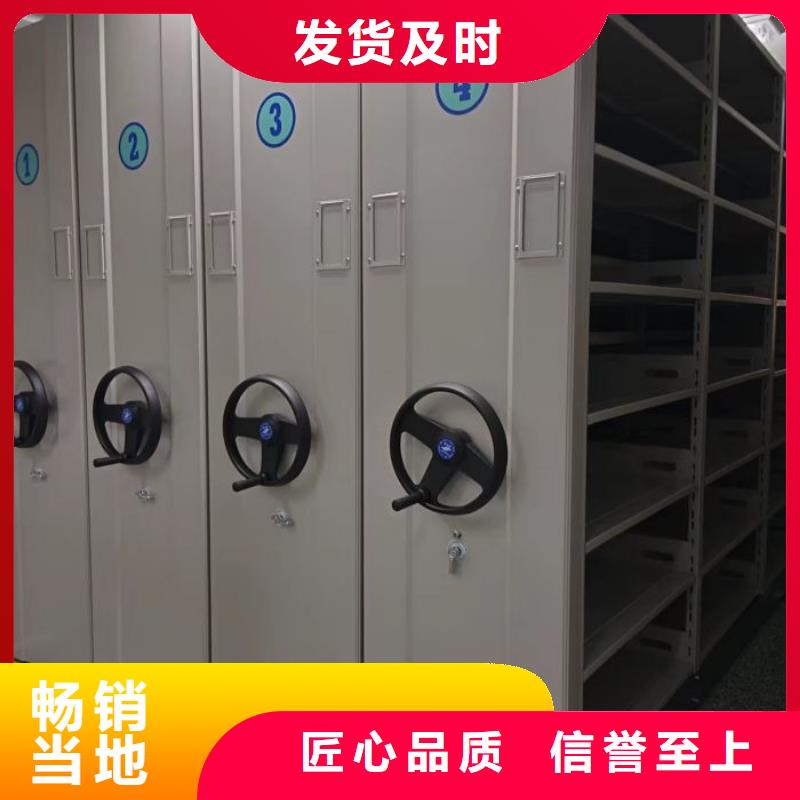 全心服務【鑫康】資料室電動密集柜