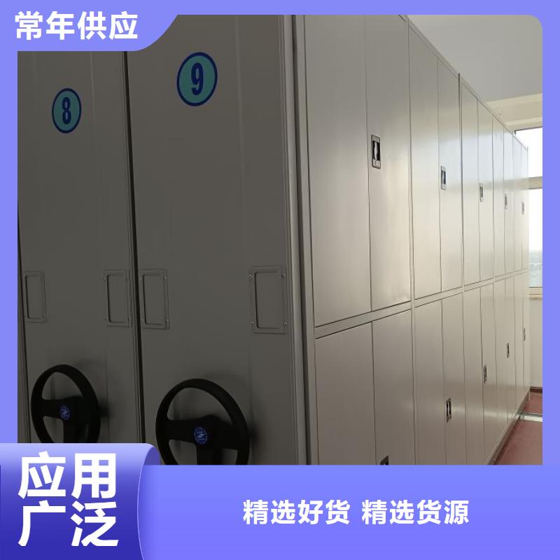 效益更高【鑫康】密集书架