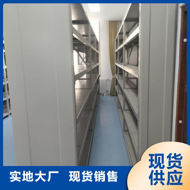 咨詢合作【鑫康】資料室密集架