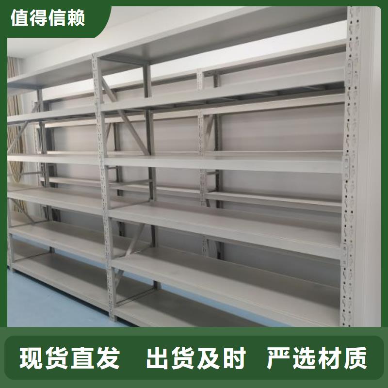 現(xiàn)貨誠信為本【鑫康】屯昌縣圖紙密集架