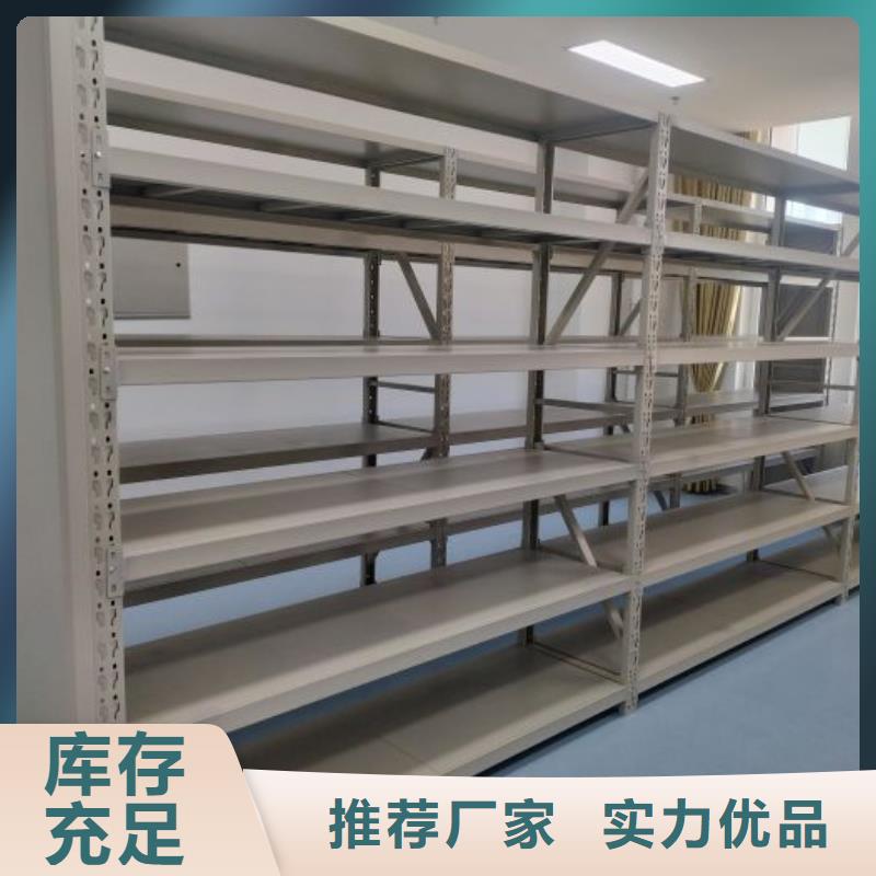 信誉至上【鑫康】档案馆手动密集柜