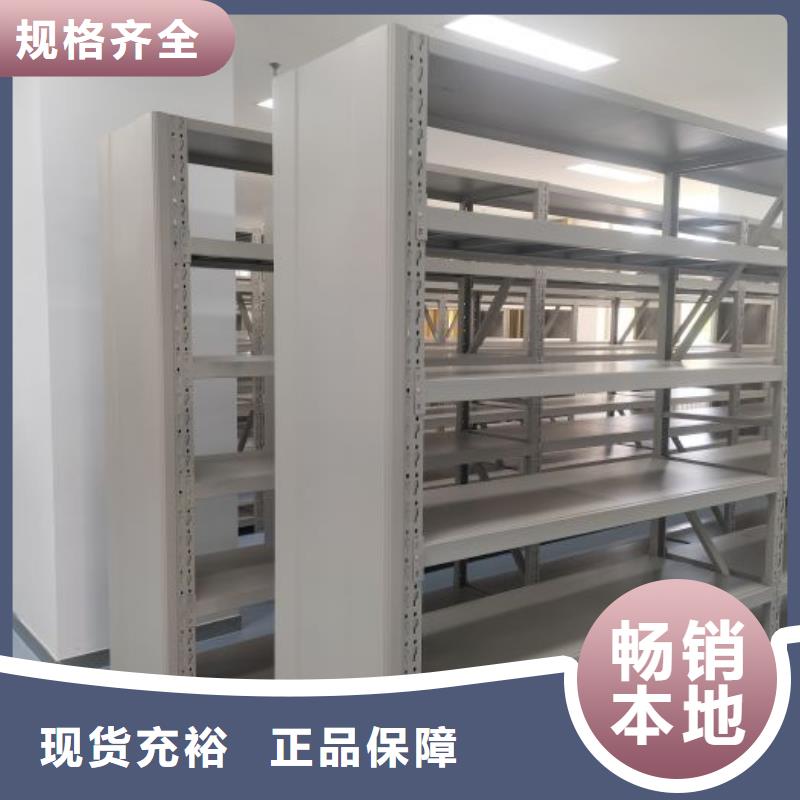 厂家服务为先【鑫康】密集手动柜