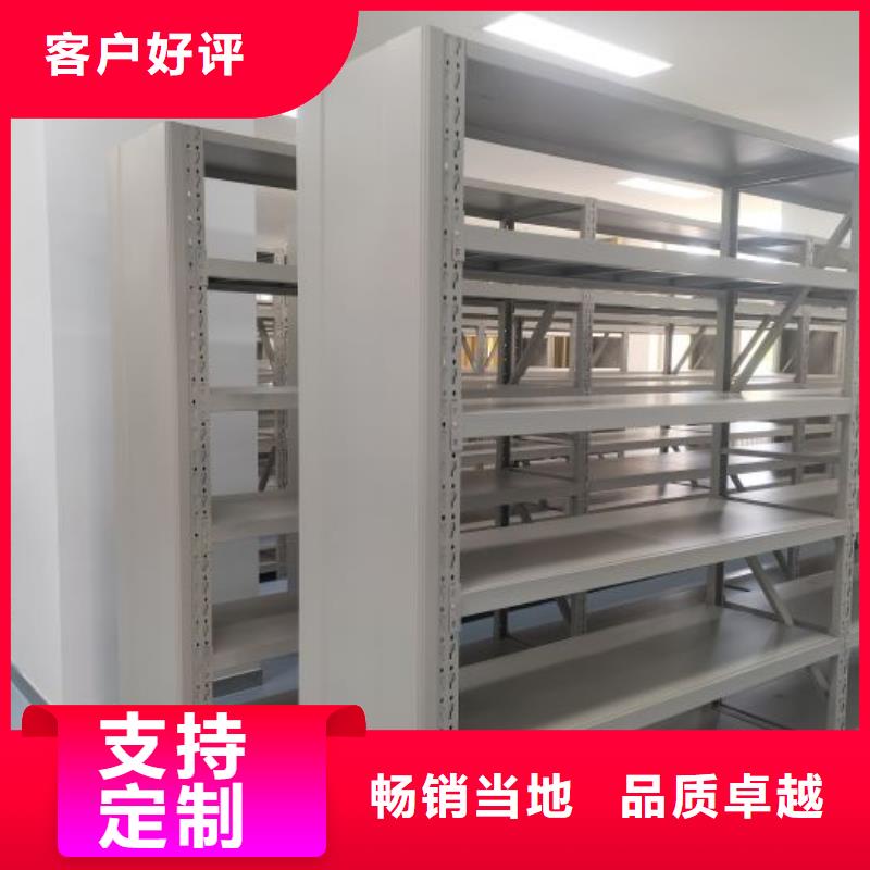 精诚合作【鑫康】档案室手摇密集柜