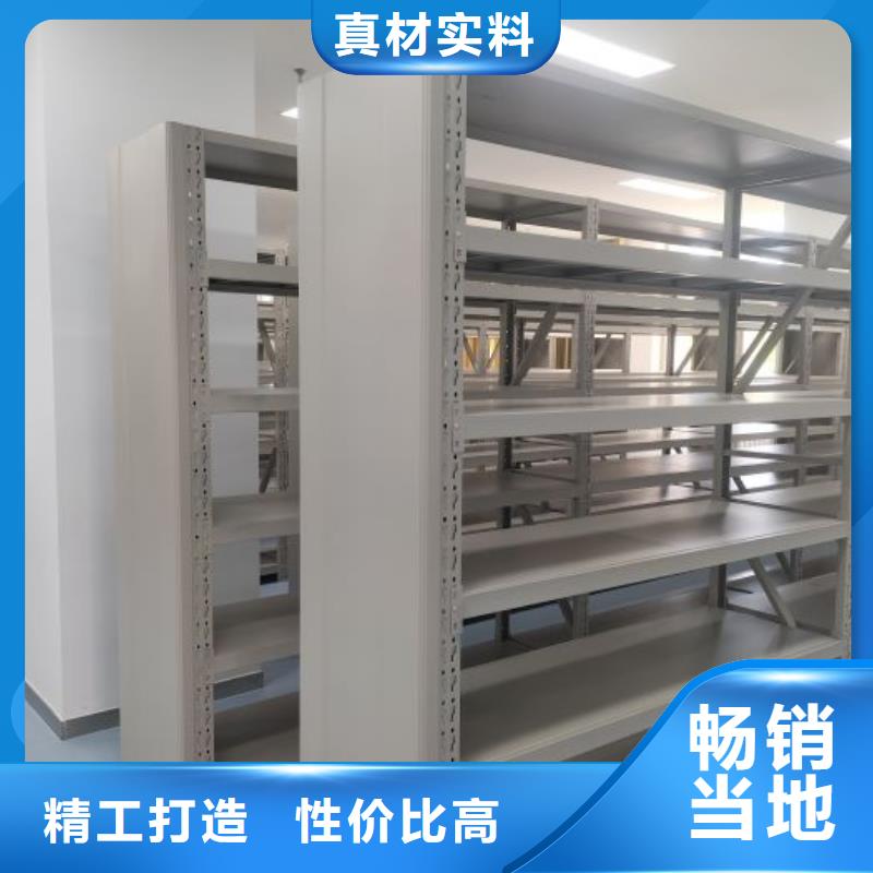恭候蒞臨【鑫康】檔案資料庫智能密集柜
