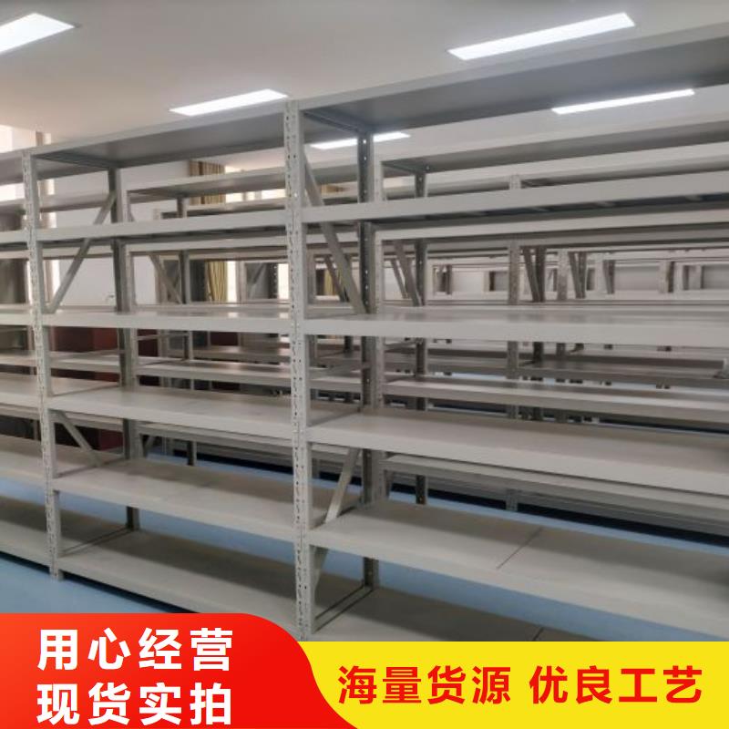 全心服務【鑫康】資料室電動密集柜