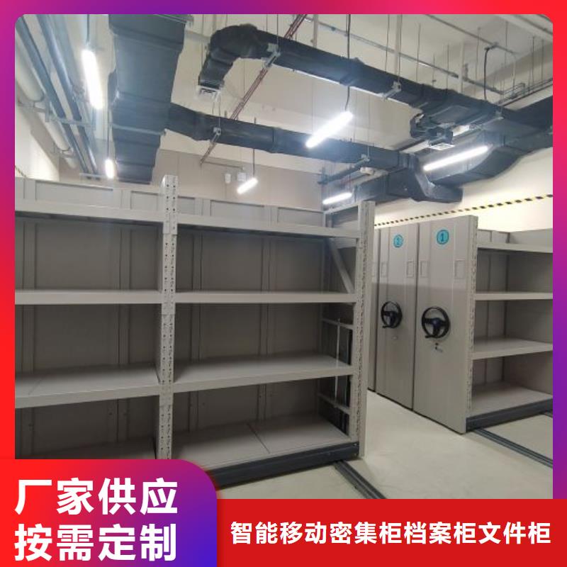 產品性能受哪些因素影響【鑫康】密集型移動架