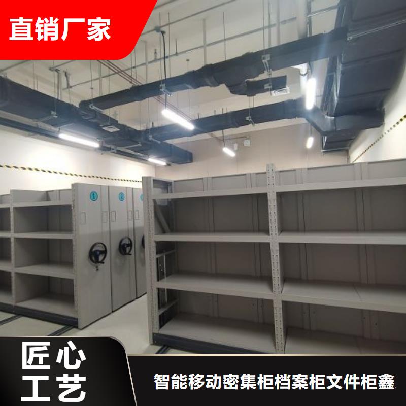 精誠合作【鑫康】檔案室手搖密集柜