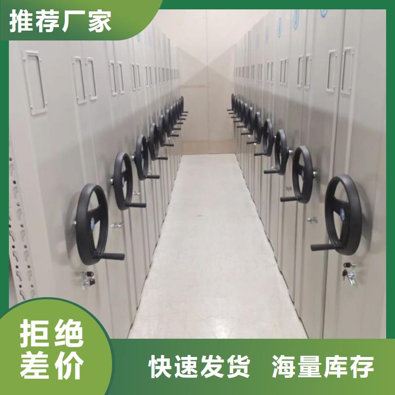 制造商來電咨詢【鑫康】憑證移動密集架