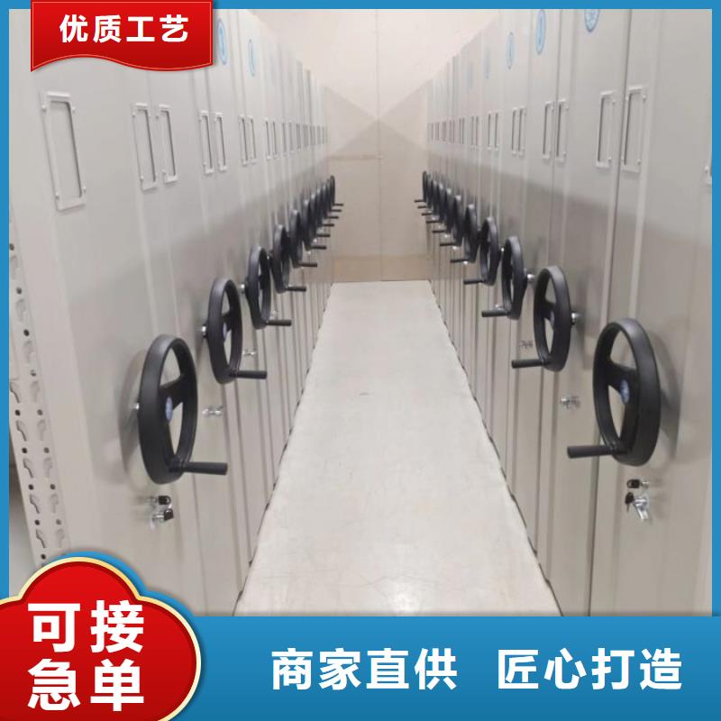 这里买更优惠【鑫康】密集架档案密集柜