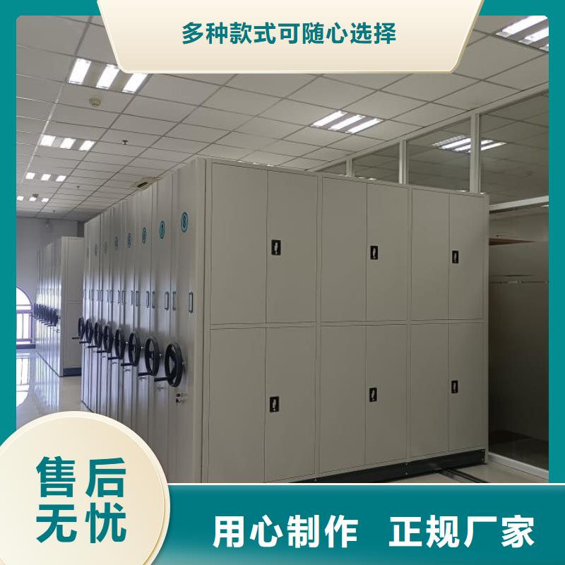 應用注意事項【鑫康】密集文件柜