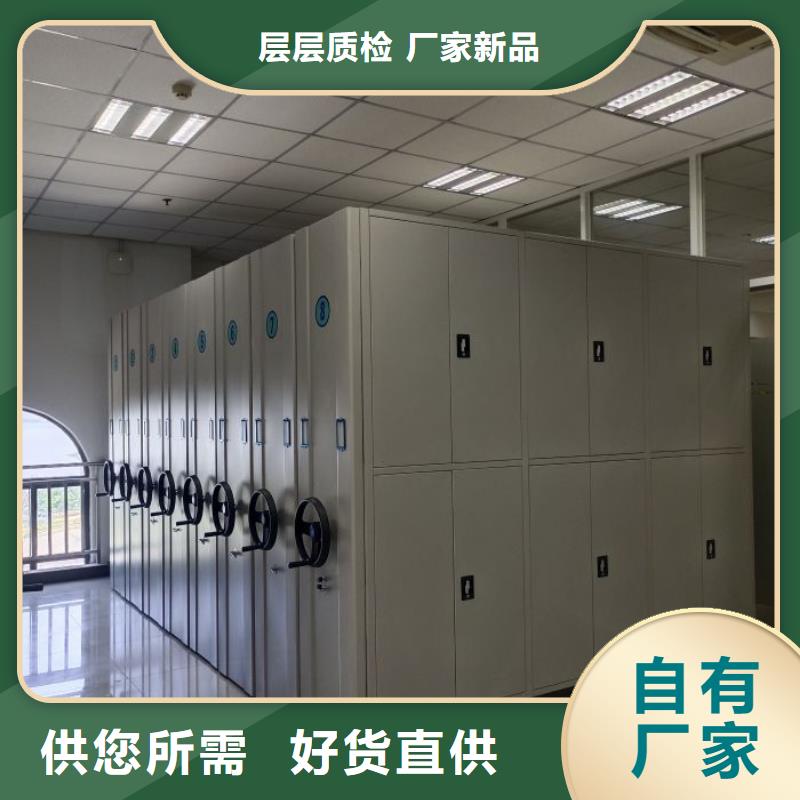 精誠合作【鑫康】檔案室手搖密集柜