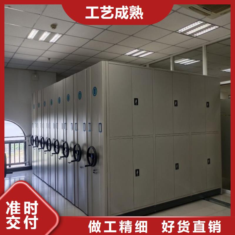 技術咨詢【鑫康】機械式手搖密集柜