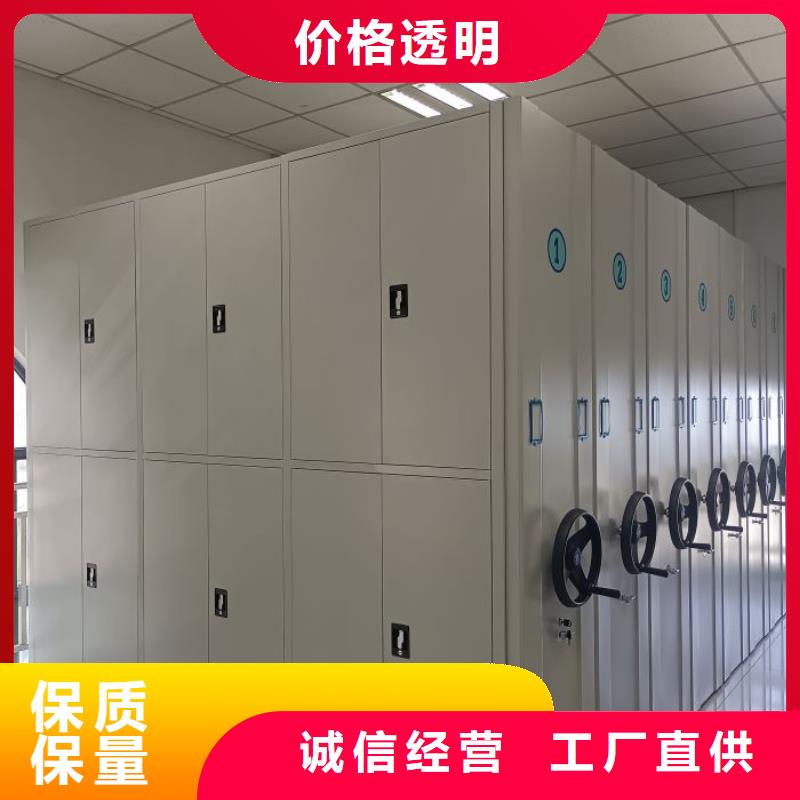 講誠信的【鑫康】檔案資料密集柜
