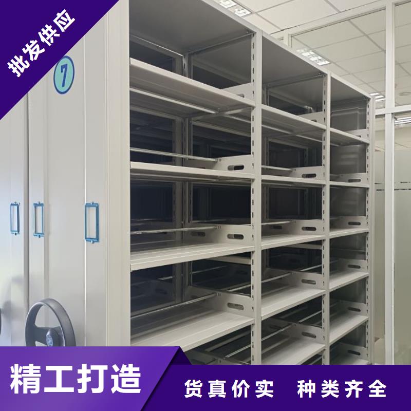 新的滿意【鑫康】檔案手搖密集架