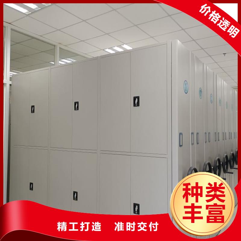 恭請咨詢【鑫康】資料室密集架