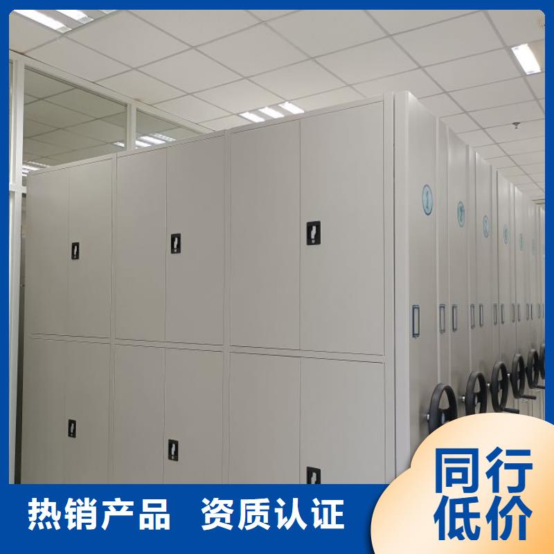 總代理【鑫康】移動檔案文件架