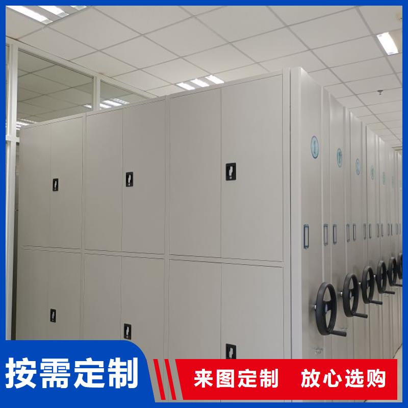 產品使用有哪些基本性能要求【鑫康】智能電動密集柜