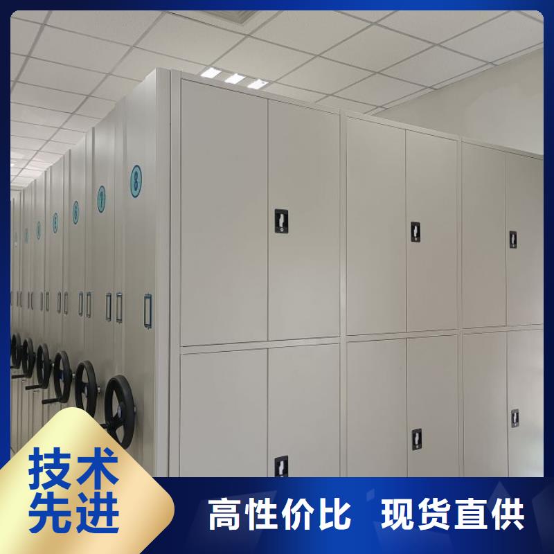 標新立異【鑫康】智能型電動密集架