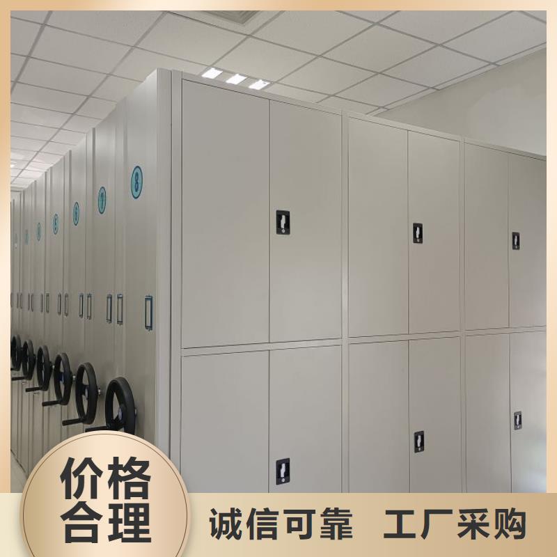 溝通合作【鑫康】密集架