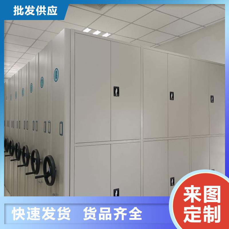恭請來電【鑫康】電腦密集柜