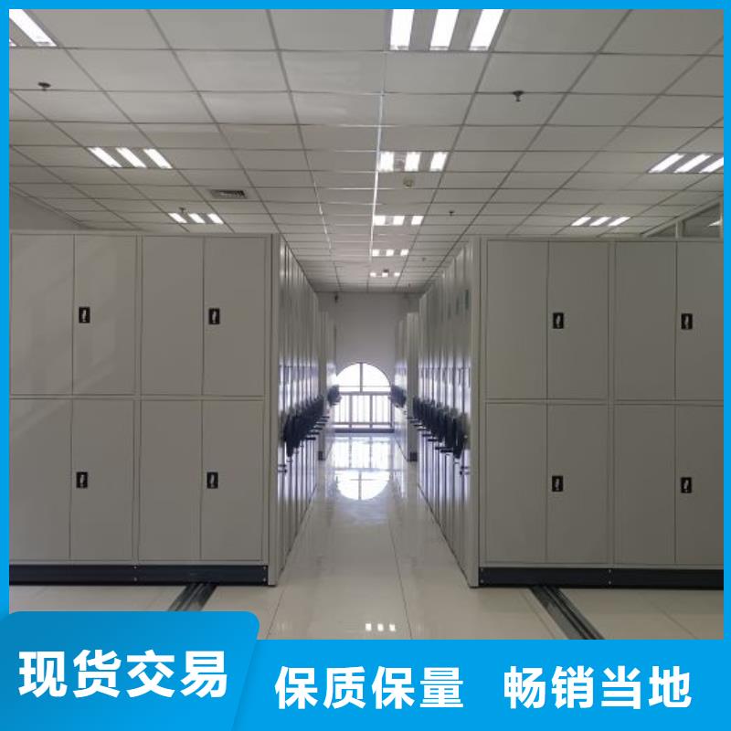 竭誠服務(wù)【鑫康】單證檔案密集架