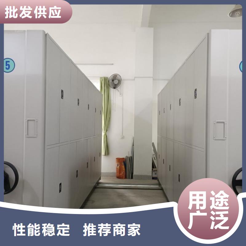 咨詢合作【鑫康】資料室密集架