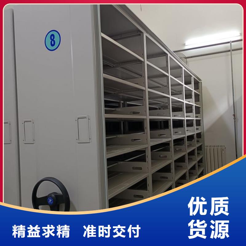 精誠合作【鑫康】檔案室手搖密集柜