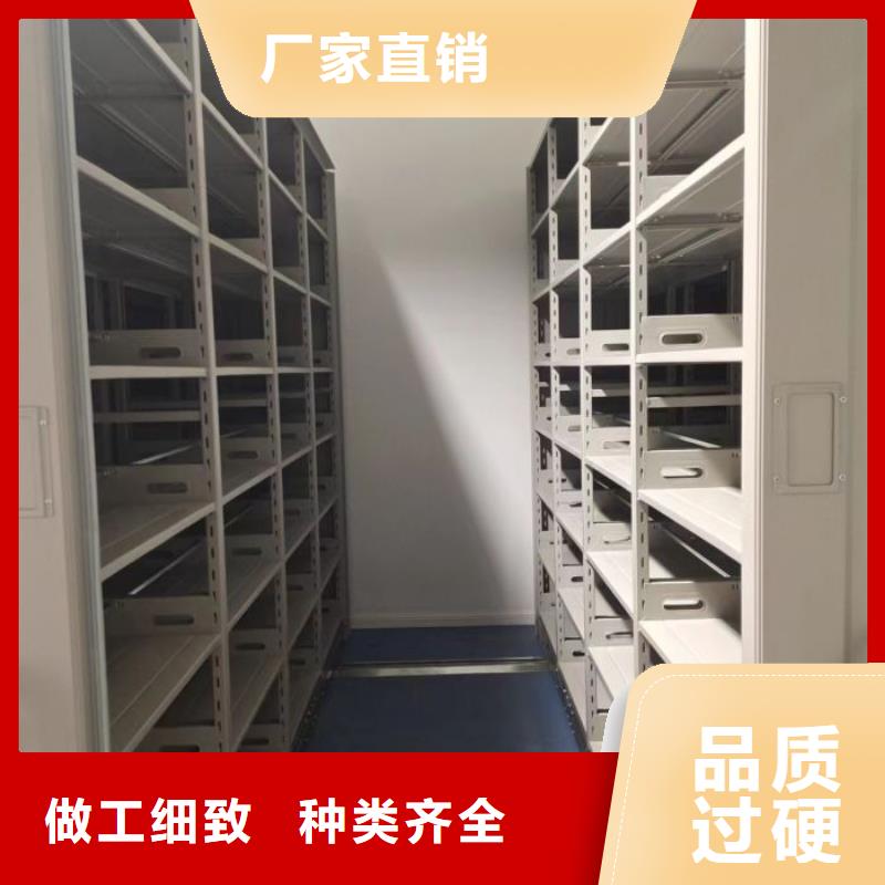 信為本【鑫康】活動式密集架