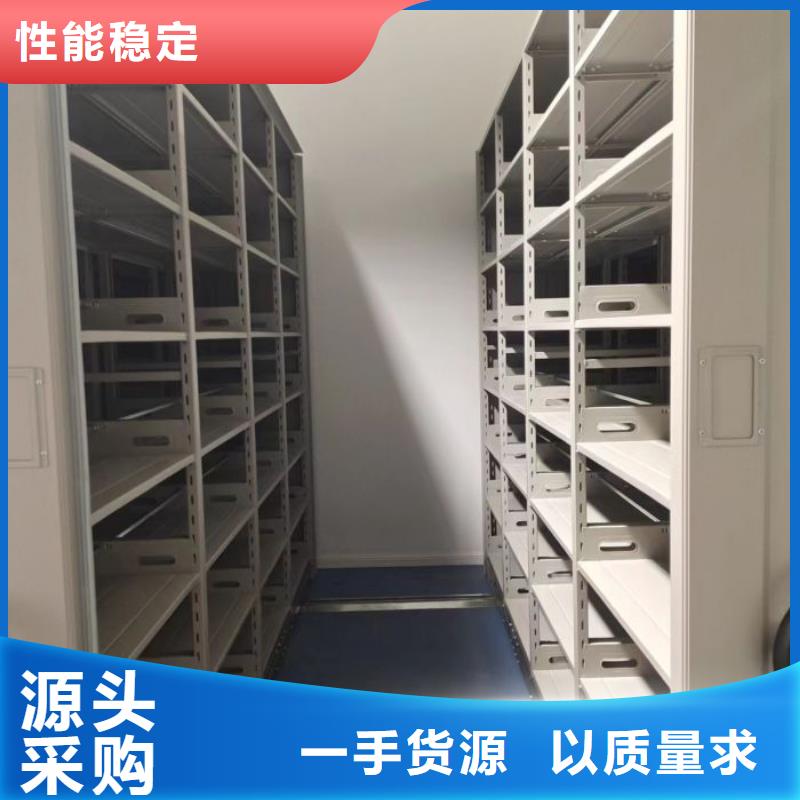 應用注意事項【鑫康】密集文件柜