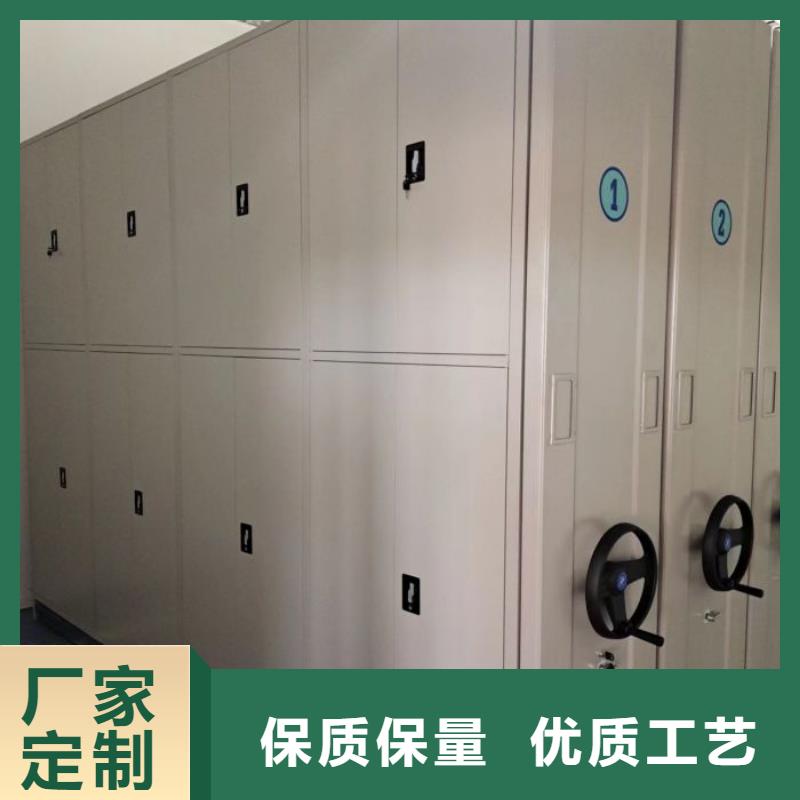 現(xiàn)貨誠信為本【鑫康】屯昌縣圖紙密集架