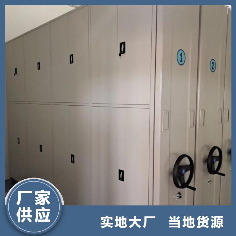 信譽至上【鑫康】檔案館手動密集柜