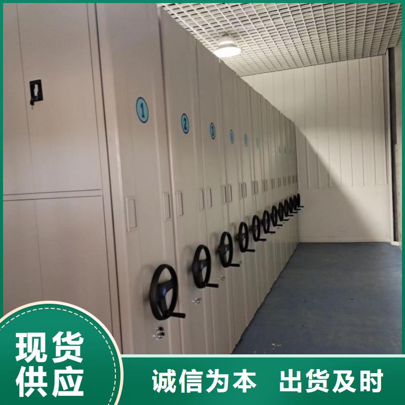 產品的優勢所在【鑫康】卷宗檔案密集架
