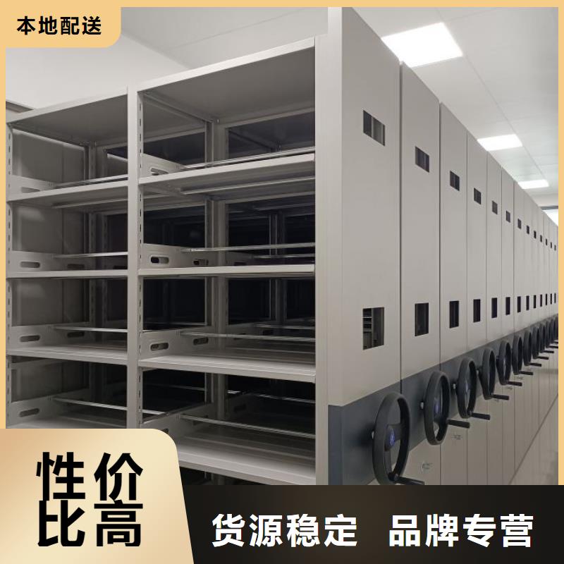 咨詢合作【鑫康】資料室密集架